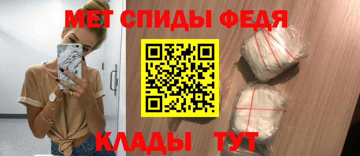 Амфетамин Розовый Кинель