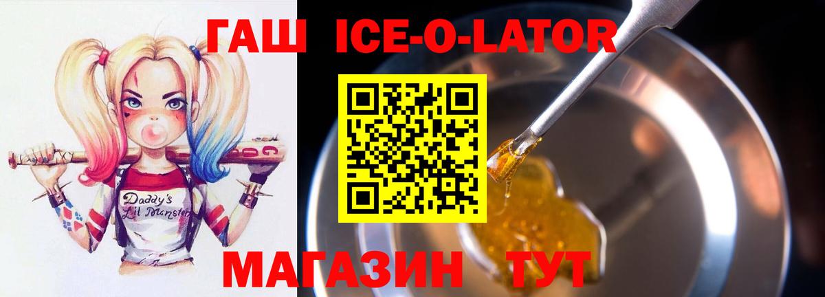 Гашиш индика сатива Кинель