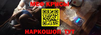 ALPHA-PVP Краснодар