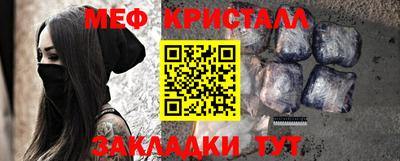 стафф Краснокаменск