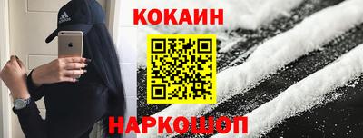 стафф Краснокаменск