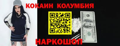 стафф Краснокаменск