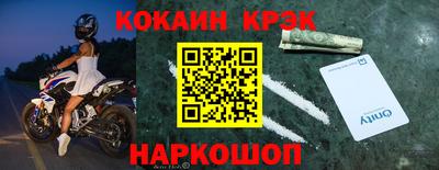 ALPHA-PVP Краснодар