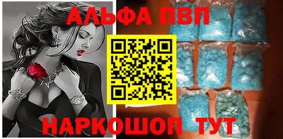 стафф Краснокаменск