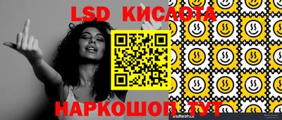 ALPHA-PVP Краснодар