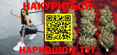 стафф Краснокаменск