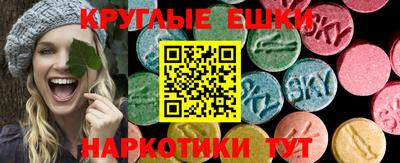 стафф Краснокаменск