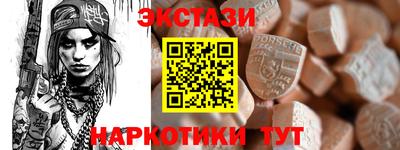 ALPHA-PVP Краснодар