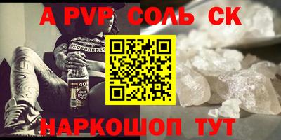 стафф Краснокаменск