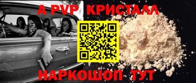МДПВ Краснознаменск