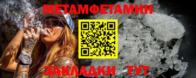 ALPHA-PVP Краснодар