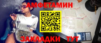 стафф Краснокаменск