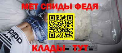 стафф Краснокаменск