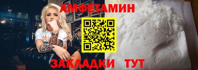 стафф Краснокаменск