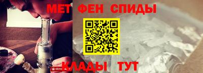 ALPHA-PVP Краснодар