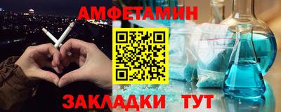 стафф Краснокаменск