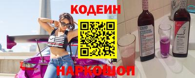 ALPHA-PVP Краснодар
