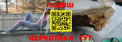ALPHA-PVP Краснодар