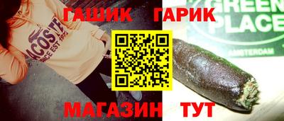 стафф Краснокаменск