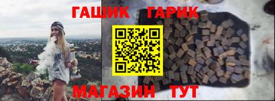 стафф Краснокаменск