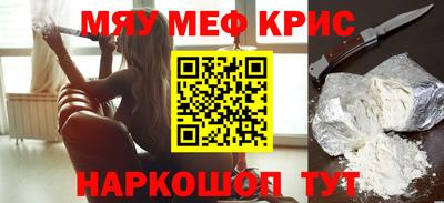 ALPHA-PVP Краснодар
