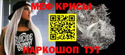 ALPHA-PVP Краснодар