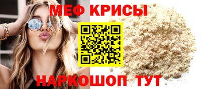 МДПВ Краснознаменск