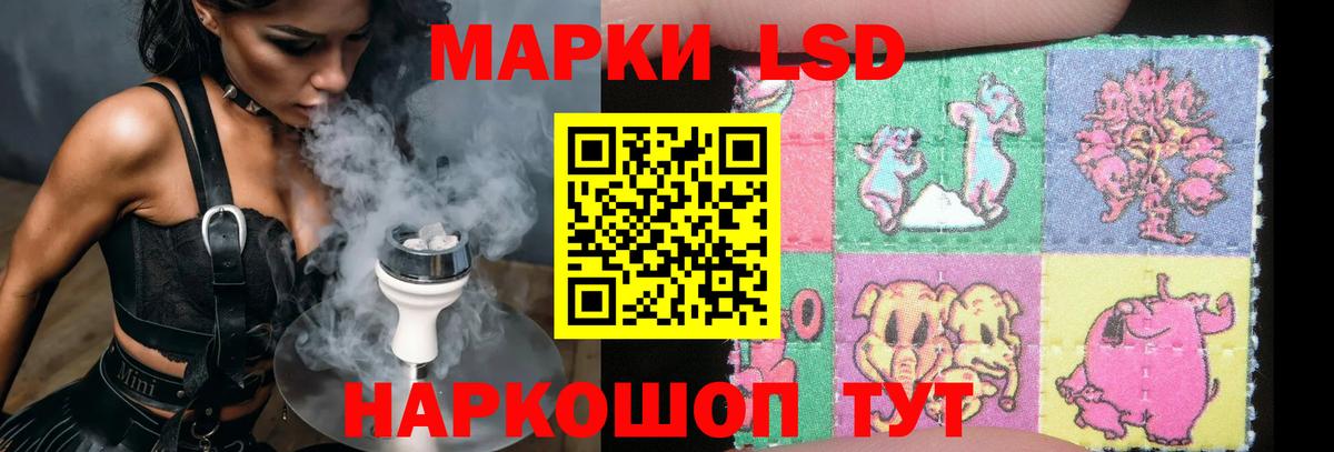 Кинель  LSD-25 экстази ecstasy  Вход с VPN 