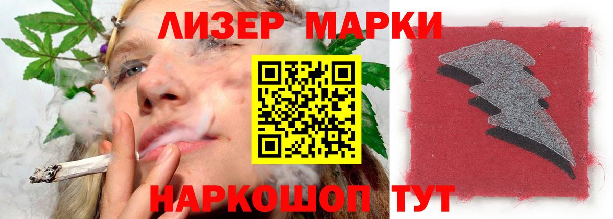LSD-25 экстази кислота Кинель