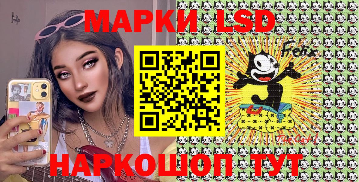 Марки N-bome 1,8мг  Марки 25I-NBOMe  Кинель  Вход с VPN 