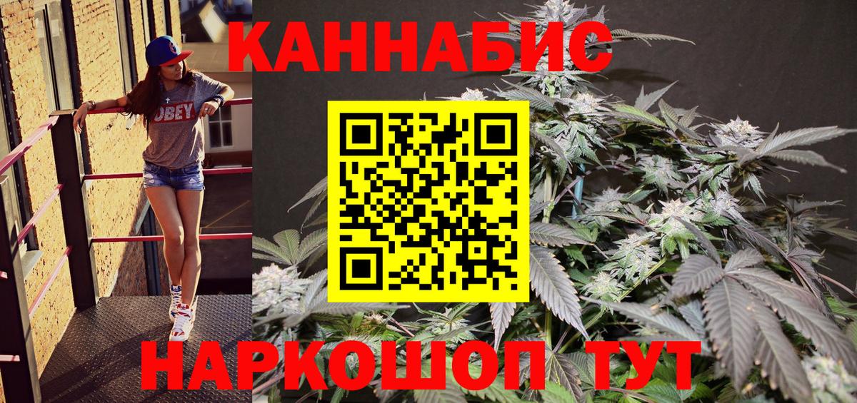 Бошки Шишки VHQ Кинель
