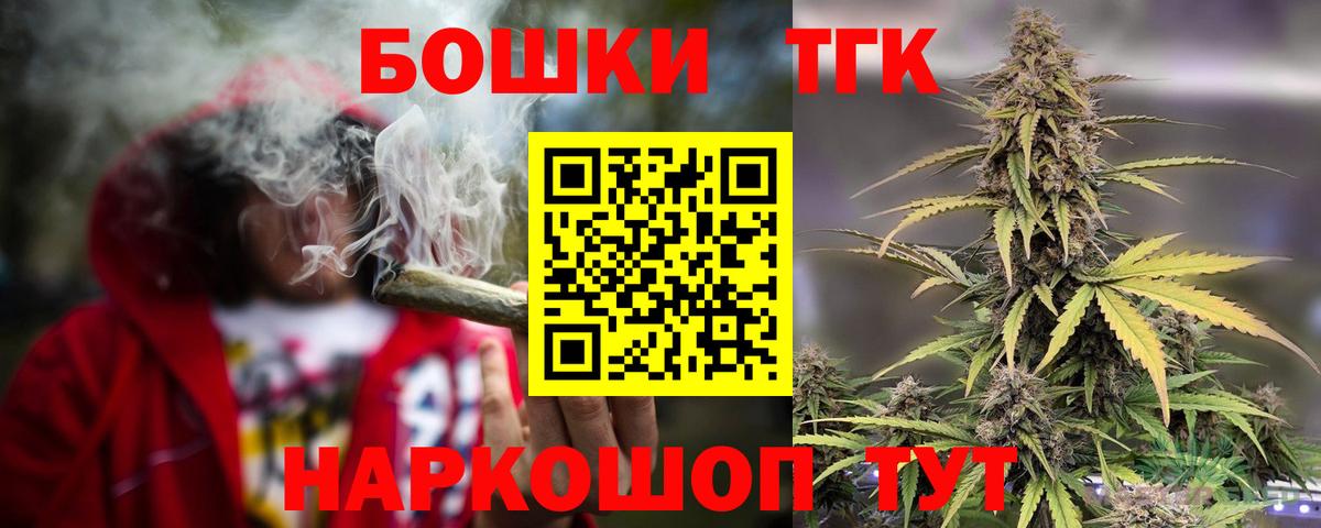 Кинель  Марихуана ГИДРОПОН  Марихуана семена  Марихуана гибрид  Шишки марихуана Bruce Banner  Вход с VPN 